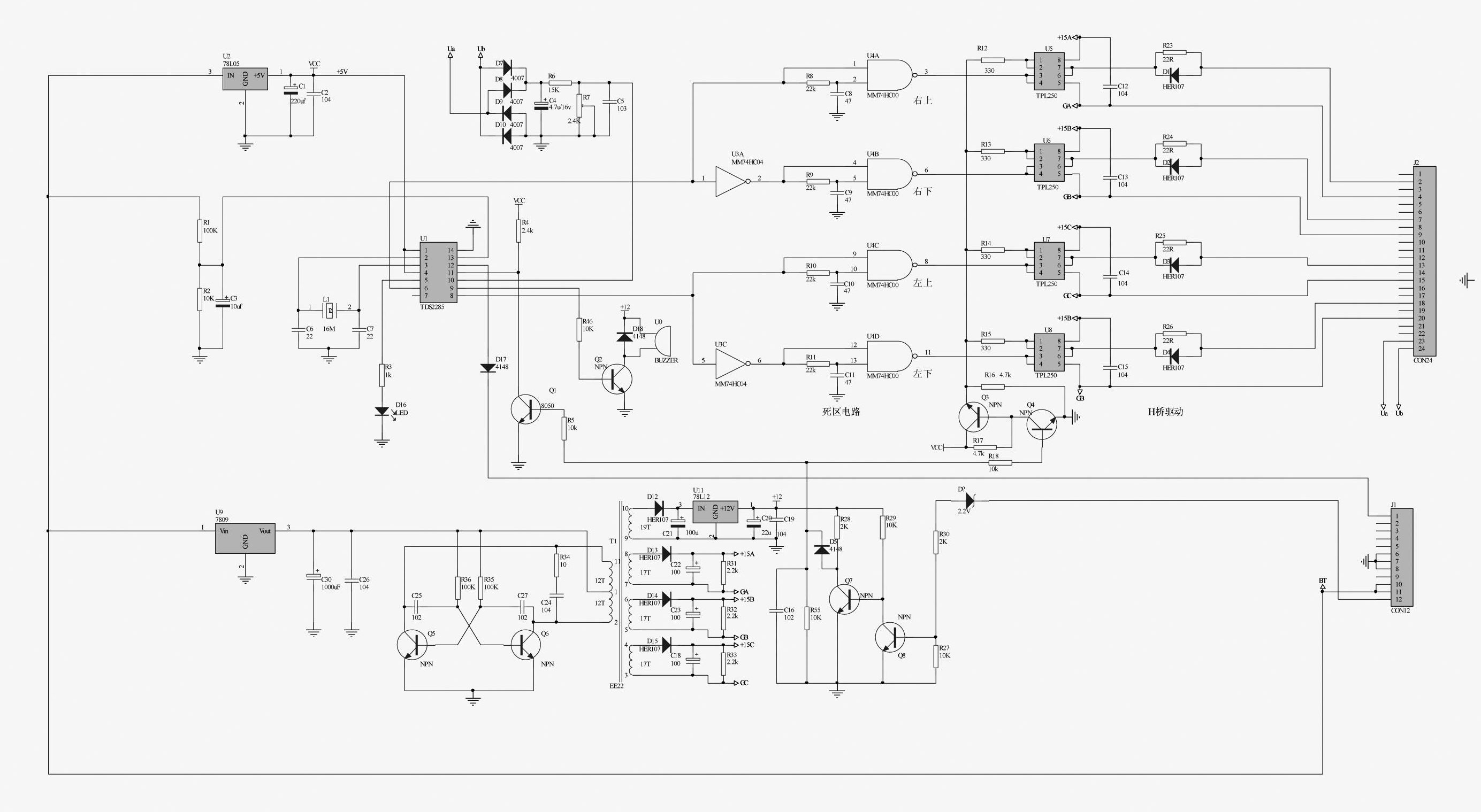 1000w 12v Dc Home Power Inverter Circuit Board Design