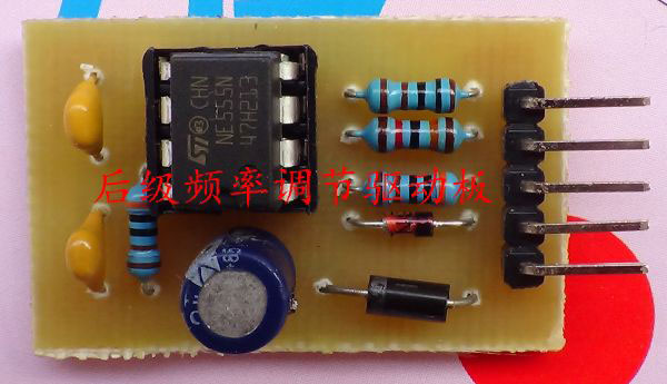 500w high frequency power inverter power amp frequency adjustment drive plate
