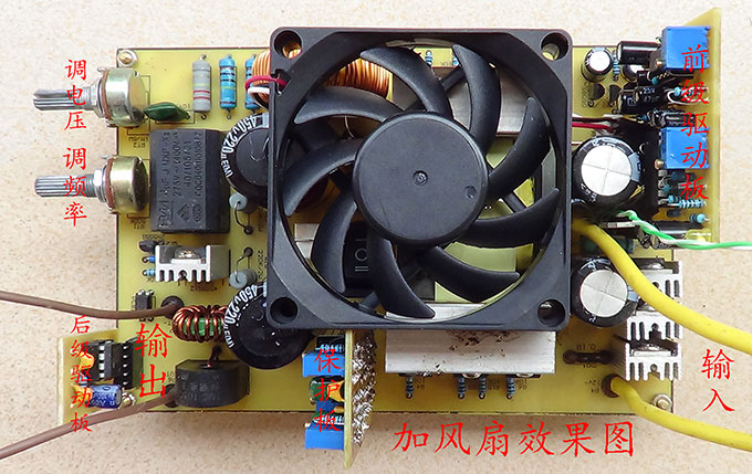 500w single silicon high frequency power inverter plus fan renderings