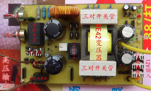 500w single silicon power inverter overall effect diagram