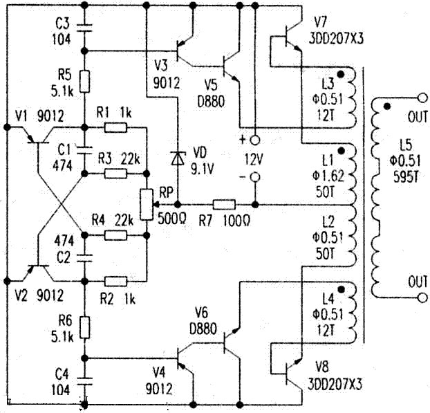 Homemade inverter curcuit